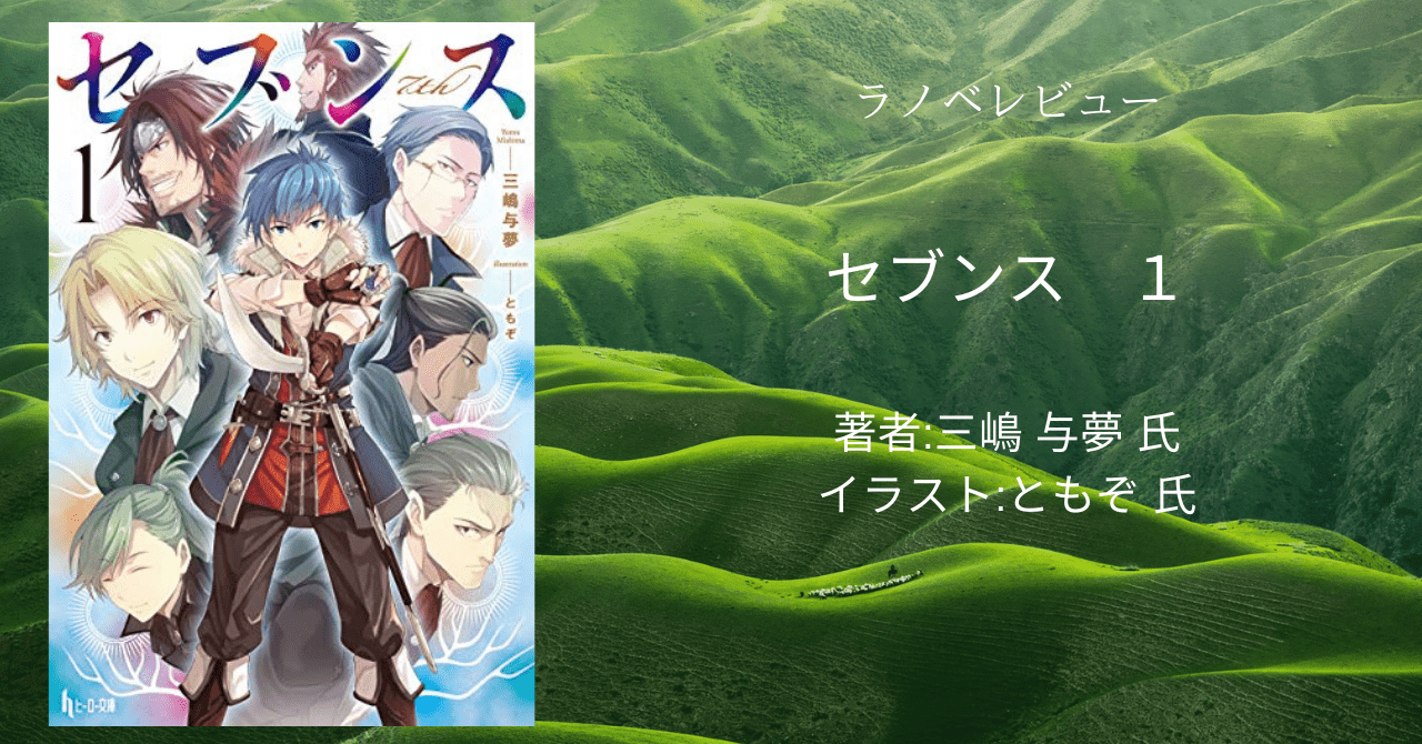 21年6月 本好きの読書感想